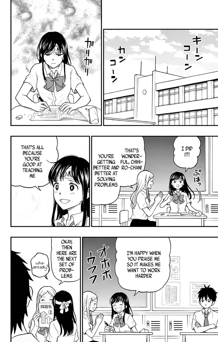 Yugami-kun ni wa Tomodachi ga Inai Chapter 63 11